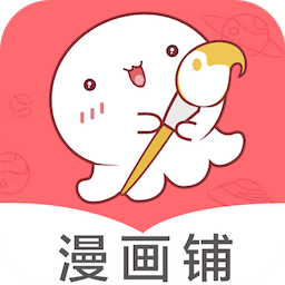 漫画铺app