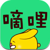 嘀哩漫画app