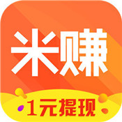 米赚app