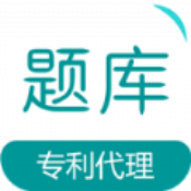 专利代理师易题库APP