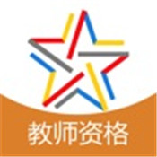 2023全国下半年中小学教师资格证