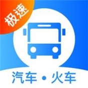 12308全国汽车票app客运帮