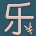 冲榜乐app