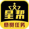 星帮联盟APP