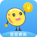 豆豆资讯官方app