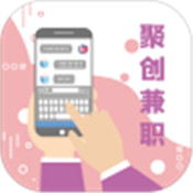 聚创兼职app安卓版