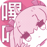 哔咔哔咔picacg2.3.4apk