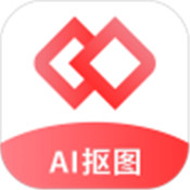 Ai抠图换背景app免费版