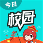 今日校园请假通过图片截图app