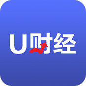 U财经app交易网