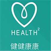 health2安卓下载站点一