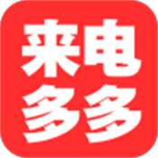 来电铃声多app