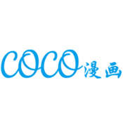 COCO漫画app未删减版下载(coco,漫画)