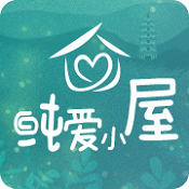 纯爱小屋app