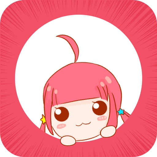 爱优漫APP最新版