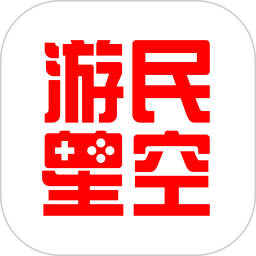 游民星空手机版app下载(游民星空app下载安卓)