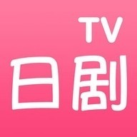 日剧tv