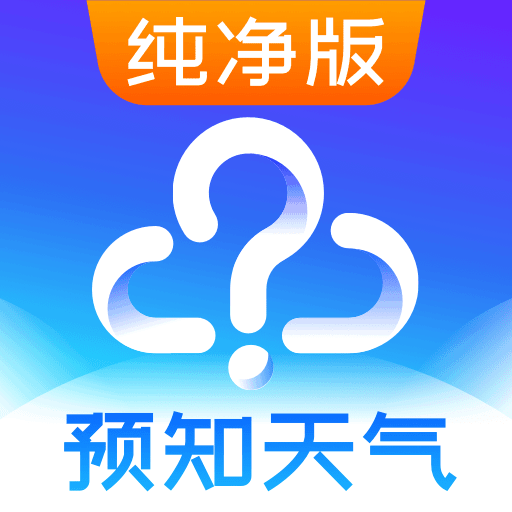 天气气象