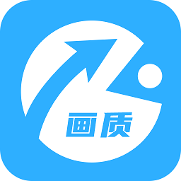 联发科画质助手v3.6