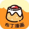 布丁小说app