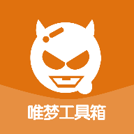 唯梦画质助手v3.4