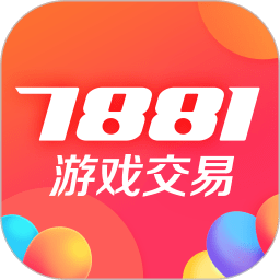 7881游戏交易平台电脑版