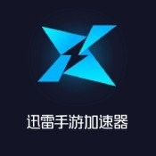 迅雷加速器3.3.0