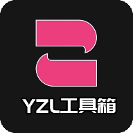YZL工具箱亚洲龙7.2最新版(yzl工具箱亚洲龙最新版本下载)