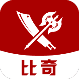 比奇游戏app