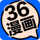 36漫画正版app