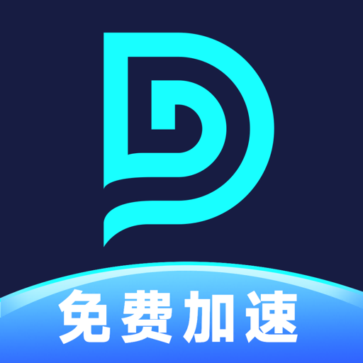 dd加速器