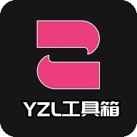 YZL工具箱画质助手修改器