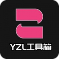 YZL.6CN画质工具箱官方版