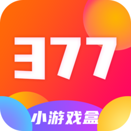 377小游戏盒安卓版(377小游戏大全)