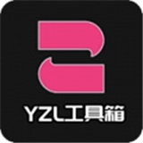 yzl画质工具箱最新版本app(yz画质助手)