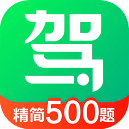 驾校一点通app