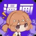 快找漫画官方版app