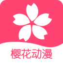 樱花动漫免费版樱花动漫免费版