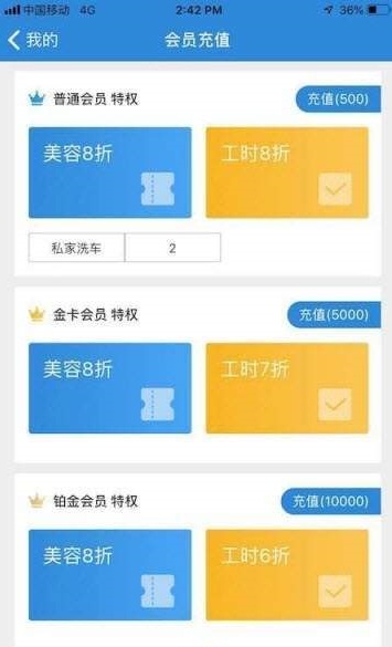 超车道截图