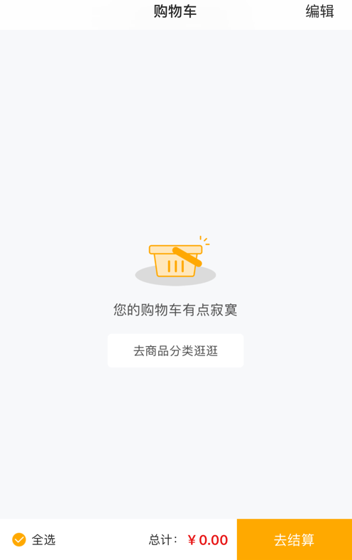 早餐掌柜截图