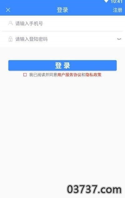 爱游自驾截图