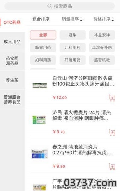 岁百健康截图