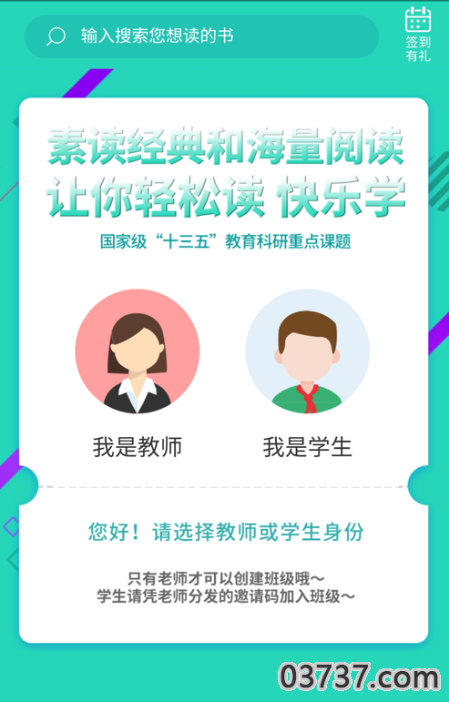 中昊阅读全网版截图