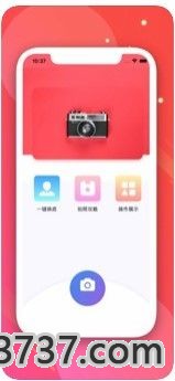 证件照生成器APP助手截图