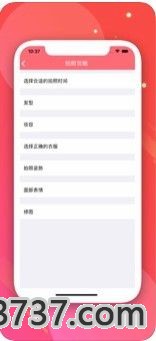 证件照生成器APP助手截图