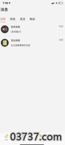 小柒陪练APP安卓版截图