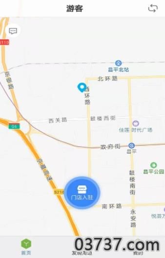 高新区智慧药房APP手机版截图