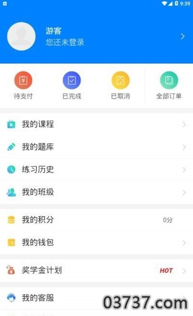 东方百年截图