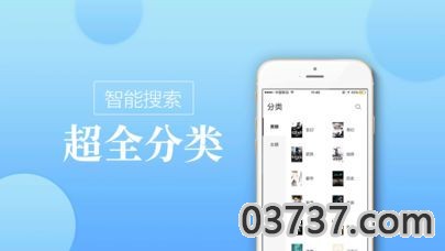 全球高考风暴小说完整版截图