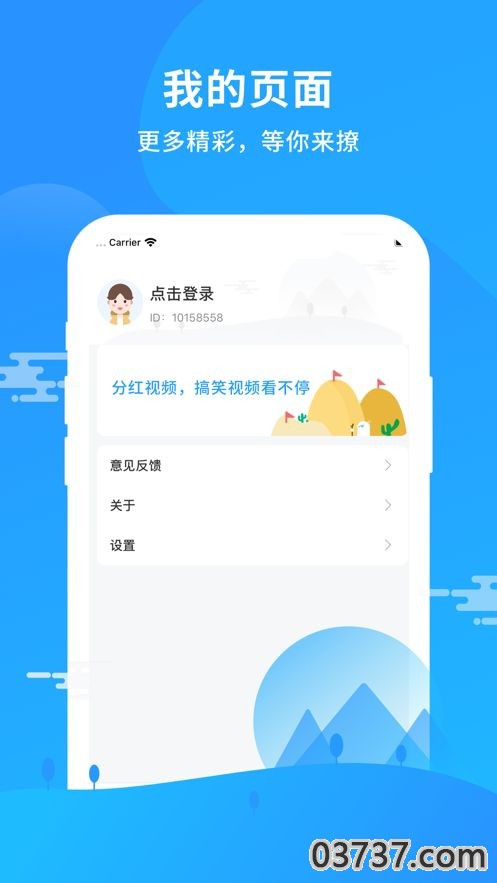 多阅读视频截图